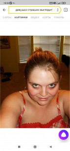 Фото проститутки Вика №1 в городе Набережные Челны